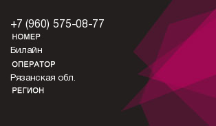 9605750877